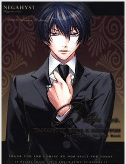 山本佳奈漫畫 山本佳奈漫畫線上看 山本佳奈漫畫推薦 看漫畫