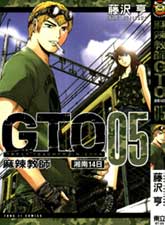 麻辣教師gto 湘南14日 Gto Shonan 14days 最新免費漫畫線上看 comic漫畫