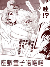麻葉童子 最新免費漫畫線上看 comic漫畫