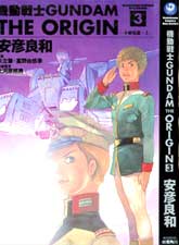 富野由悠季漫畫 富野由悠季漫畫線上看 富野由悠季漫畫推薦 看漫畫