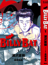 BILLY BAT