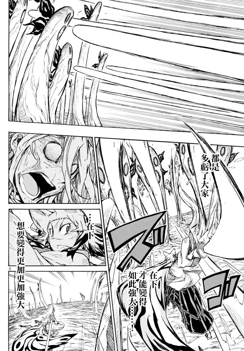 315話