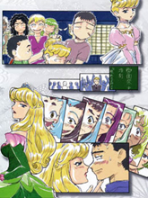 天地無用 IF Ⅱ