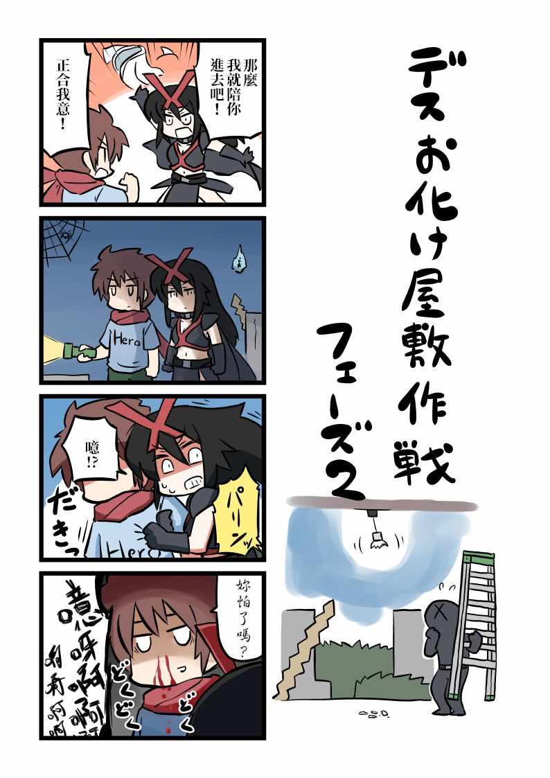 Hero 010話第1頁 comic漫畫