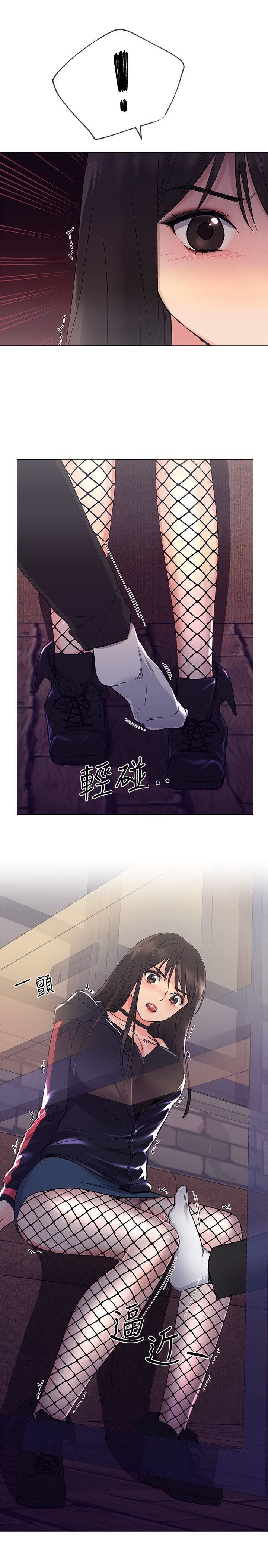 重考生第17話 我想 試試看第1頁 comic漫畫