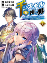 初中學歷勞動者開始的高中生活 最新免費漫畫線上看 comic漫畫