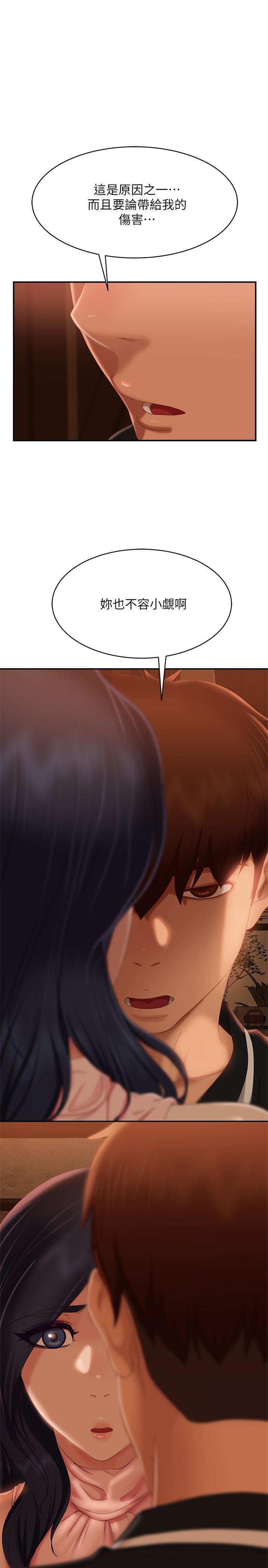 第71話-過去的真相