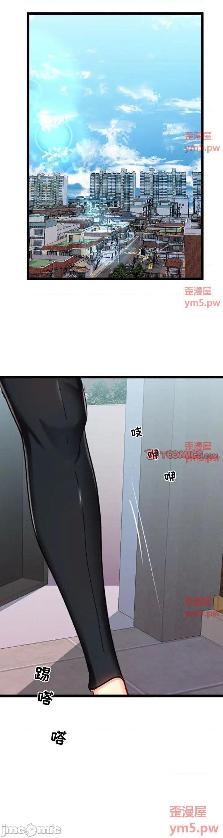第4話
