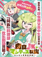 遺書 公開 最新免費漫畫線上看 comic漫畫