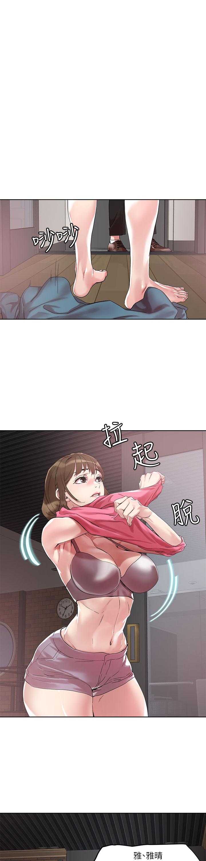 第50話-把淫蕩的屁股翹起來讓我插