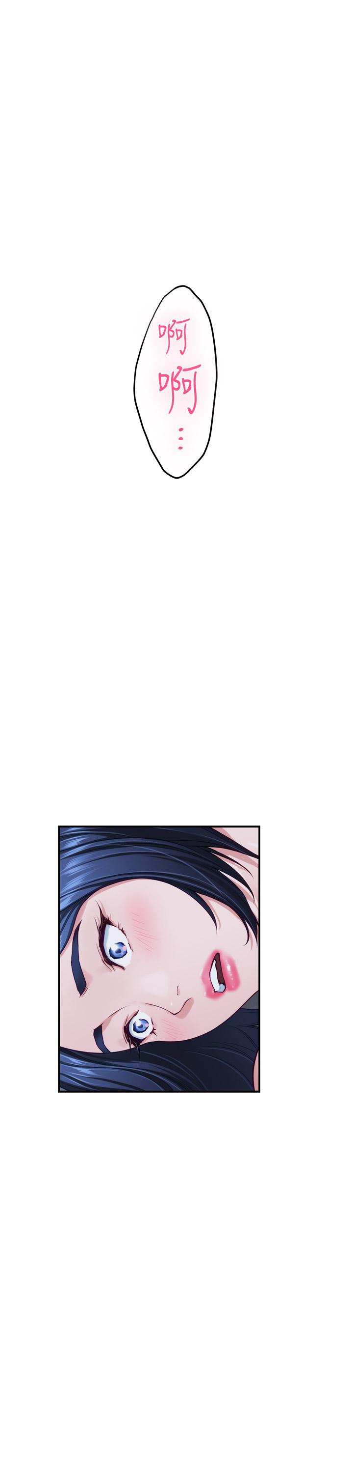 第37話-在客廳享用姐姐