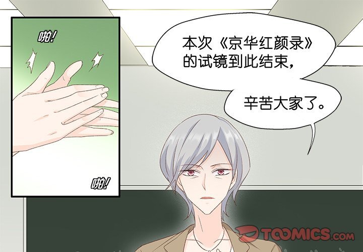 第14話