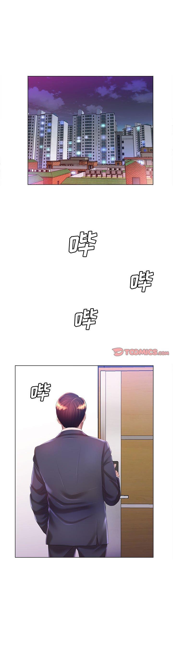 第9話