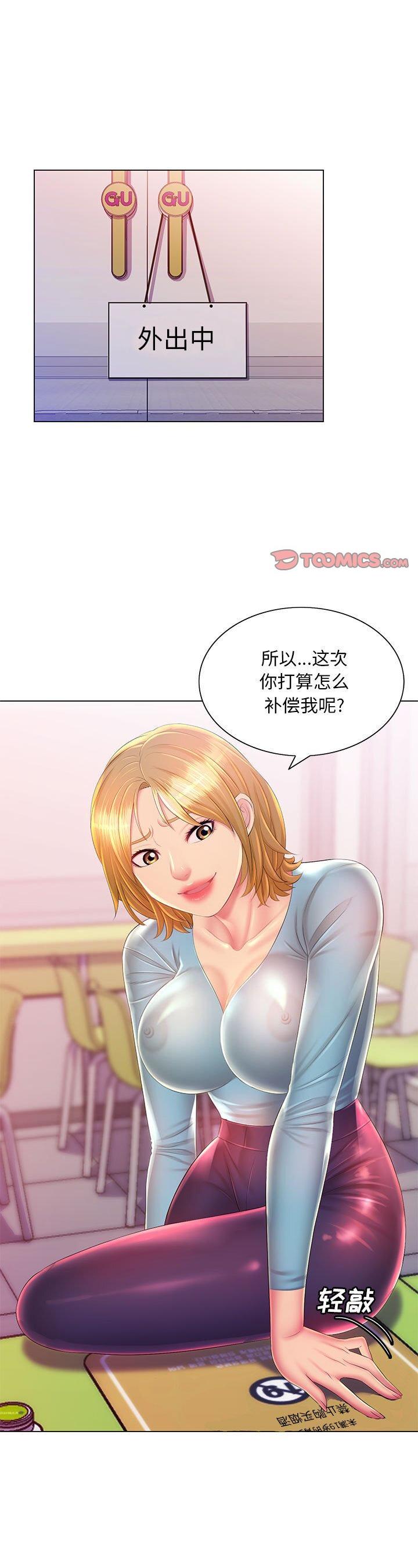 第14話