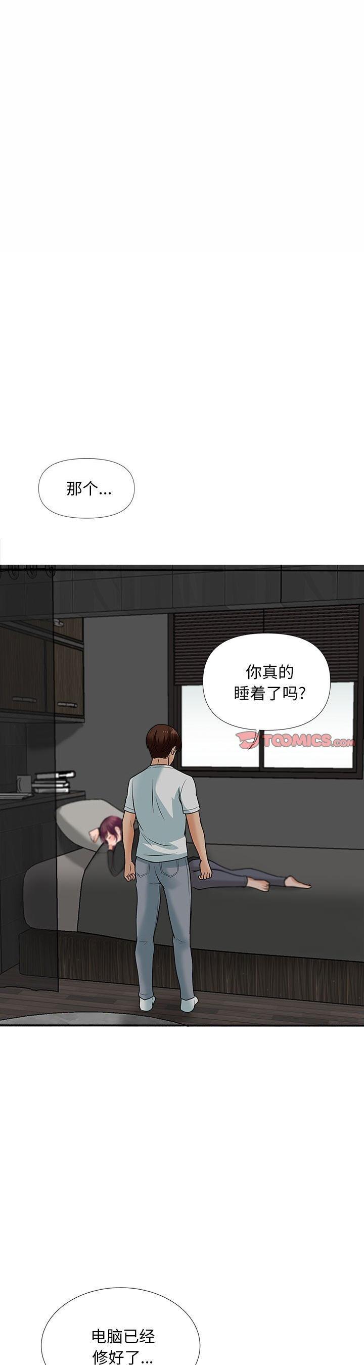 第17話
