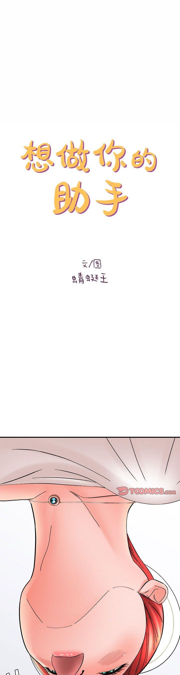 第13話