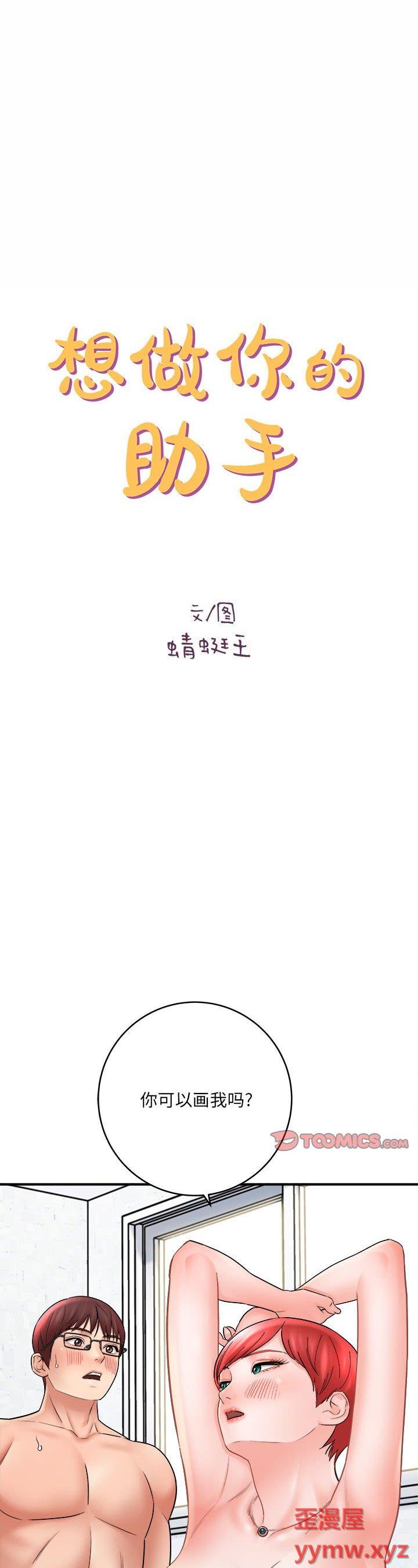 第14話