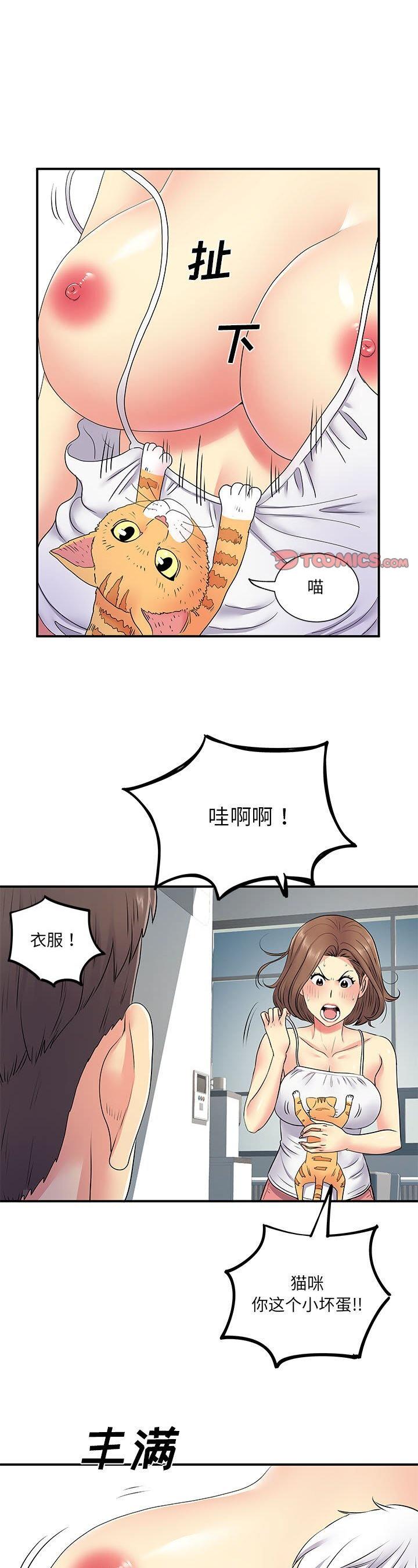 第14話