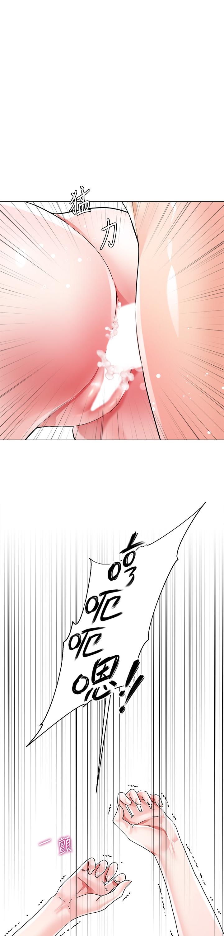 第8話-這次我不會放過你